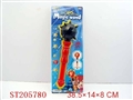 ST205780 - FALSH ELECTRIC FAN