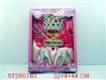 ST205783 - STYLISH SET