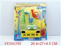 ST205792 - MUSICAL SERIES SET