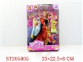 ST205805 - BEAUTY DOLL（MANY GENUS COLORS ASSORTED）
