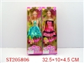 ST205806 - BEAUTY DOLL（MANY GENUS COLORS ASSORTED）