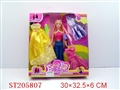 ST205807 - BEAUTY DOLL（MANY GENUS COLORS ASSORTED）