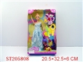 ST205808 - BEAUTY DOLL（MANY GENUS COLORS ASSORTED）