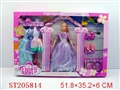 ST205814 - BEAUTY DOLL