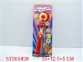 ST205828 - FALSH ELECTRIC FAN