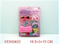 ST205832 - BEAUTY SET