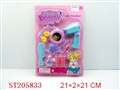 ST205833 - BEAUTY SET