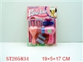 ST205834 - BEAUTY SET WITH SOUND