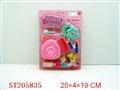 ST205835 - BEAUTY SET
