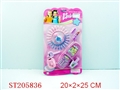 ST205836 - BEAUTY SET WITH SOUND （INCLUDE BATTERY）
