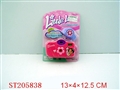 ST205838 - BEAUTY SET WITH SOUND