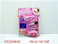 ST205840 - BEAUTY SET