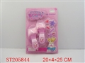 ST205844 - BEAUTY SET