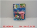 ST205869 - B/O HUBBLE-BUBBLE GUN WITH MUSIC