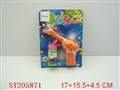 ST205871 - B/O HUBBLE-BUBBLE GUN WITH MUSIC