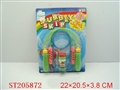 ST205872 - ROPE SKIPPING WITH  HUBBLE-BUBBLE