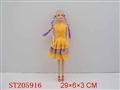 ST205916 - BEAUTY DOLL