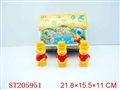ST205951 - BUBBLE ITEMS