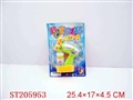 ST205953 - BUBBLE GUN
