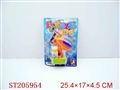 ST205954 - BUBBLE GUN