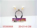 ST205958 - BEAUTY SET