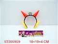 ST205959 - BEAUTY SET