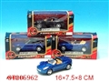 ST205962 - 1:32合金车