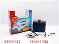 ST205977 - 9.5g R/C MINI HELICOPTER WITH INFRARED RAY（GO FORWARD，AROUND，MOVE UP）