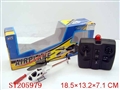 ST205979 - 9.5g R/C MINI HELICOPTER WITH INFRARED RAY(CE,ROHS)