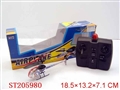 ST205980 - 9.5g R/C MINI HELICOPTER WITH INFRARED RAY