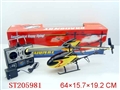 ST205981 - R/C PLANE
