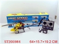 ST205984 - R/C PLANE