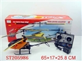 ST205986 - R/C PLANE
