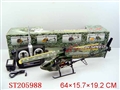 ST205988 - 2 channal R/C PLANE