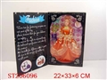 ST206096 - BEAUTY DOLL