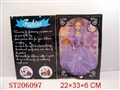 ST206097 - BEAUTY DOLL