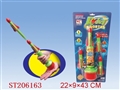 ST206163 - ROCKET