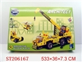 ST206167 - B/O TAKE-APART CONSTRUCTION TRUCK