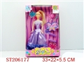 ST206177 - BEAUTY DOLL(6STYLES ASST)