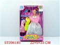 ST206181 - BEAUTY DOLL(6 STYLES ASST)