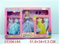 ST206184 - BEAUTY DOLL