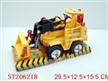 ST206218 - FRICTION  ASSEMBLY TRUCK