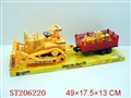 ST206220 - FRICTION  ASSEMBLY TRUCK WITH CAR