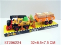 ST206224 - FRICTION  ASSEMBLY TRUCK