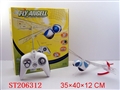 ST206312 - R/C FLY TECH DRAGONFLY