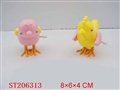 ST206313 - 上链公鸡，母鸡（二款混装）可装糖管