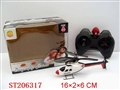 ST206317 - R/C PLANE WITH BATTERY