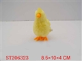 ST206323 - 上链母鸡可装糖管