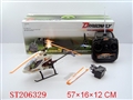 ST206329 - R/C 2W HELICOPTER（INCLUDE THE RECHARGABLE BATTERY OF PLANE，CONTROLLER WITHOUT BATTERY）