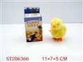 ST206366 - 上链母鸡可装糖管